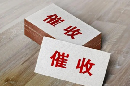 个人债务强制清偿周期预估